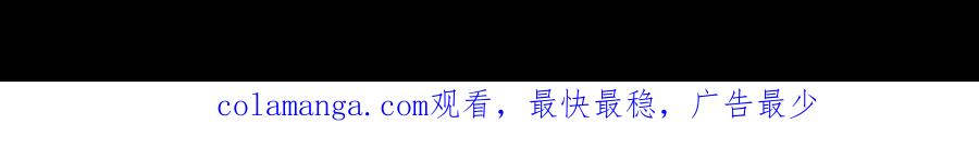 《我真不是反派大佬》第203话 哀伤小径 第70页
