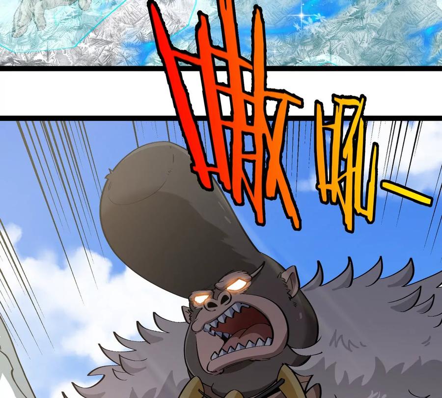 重生为怪兽什么鬼 - 第202话 巨兽到达战场 - 第87张图