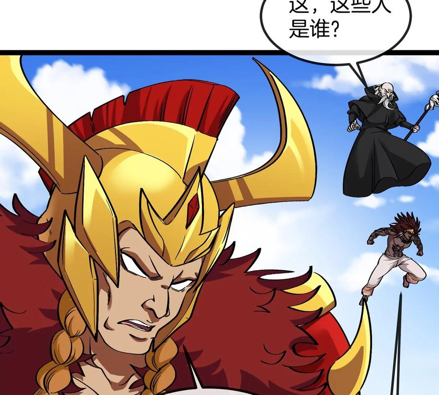 重生为怪兽什么鬼 - 第202话 巨兽到达战场 - 第69张图