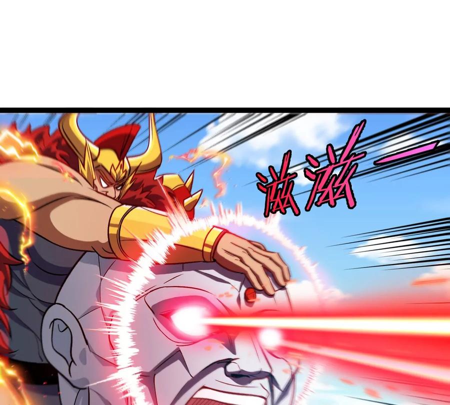 重生为怪兽什么鬼 - 第202话 巨兽到达战场 - 第48张图