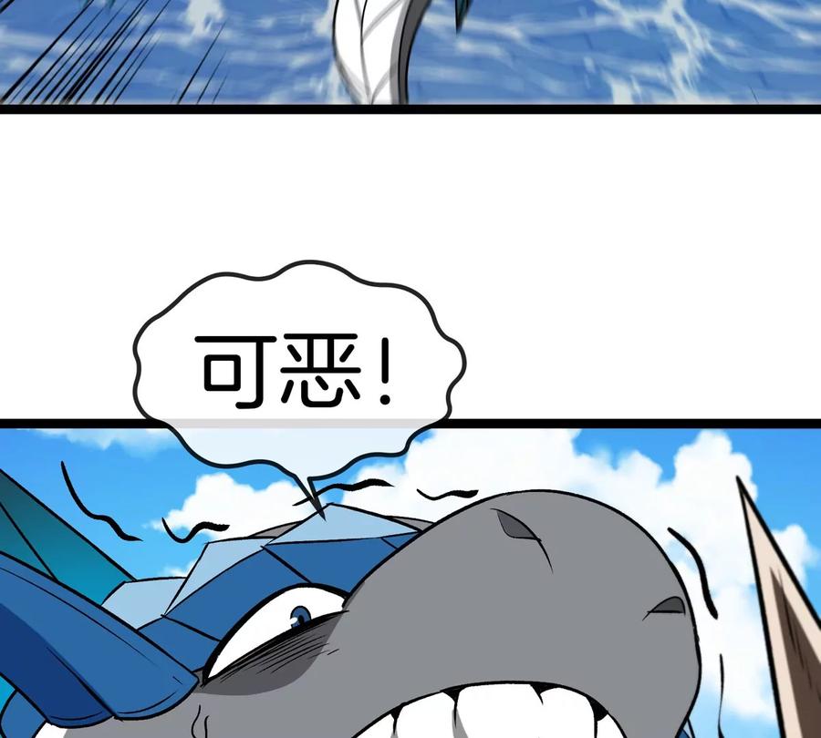 重生为怪兽什么鬼 - 第202话 巨兽到达战场 - 第45张图