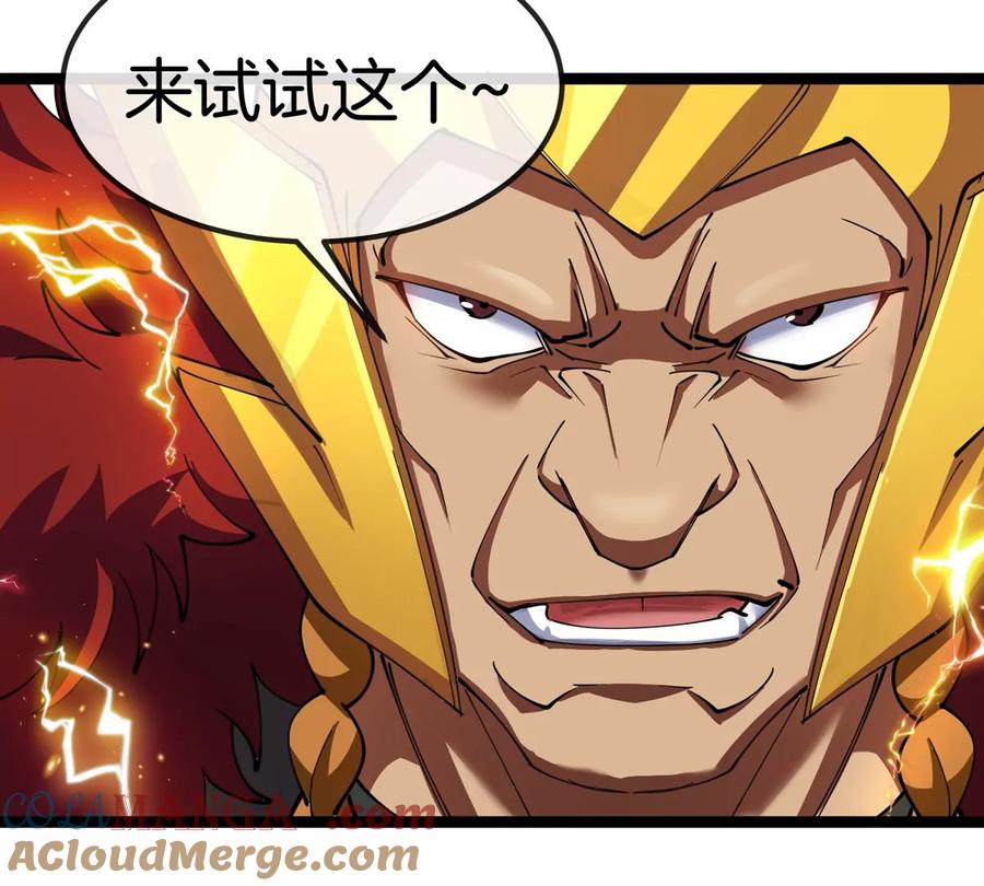 重生为怪兽什么鬼 - 第202话 巨兽到达战场 - 第19张图