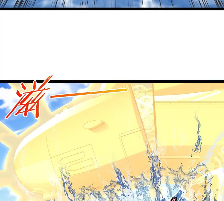 重生为怪兽什么鬼 - 第203话 会飞的骨龙 - 第10张图