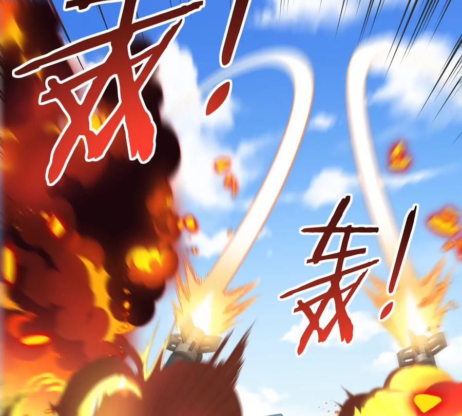 重生为怪兽什么鬼 - 第203话 会飞的骨龙 - 第8张图