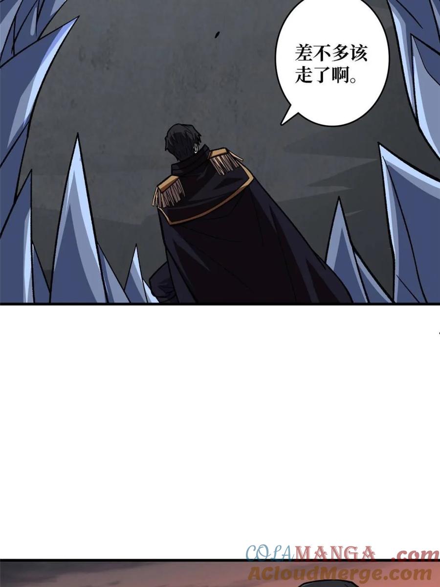 《我真不是反派大佬》第204话 冰火两重天大螺旋式 第55页