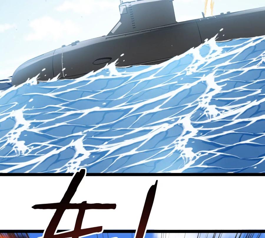 重生为怪兽什么鬼 - 第203话 会飞的骨龙 - 第7张图