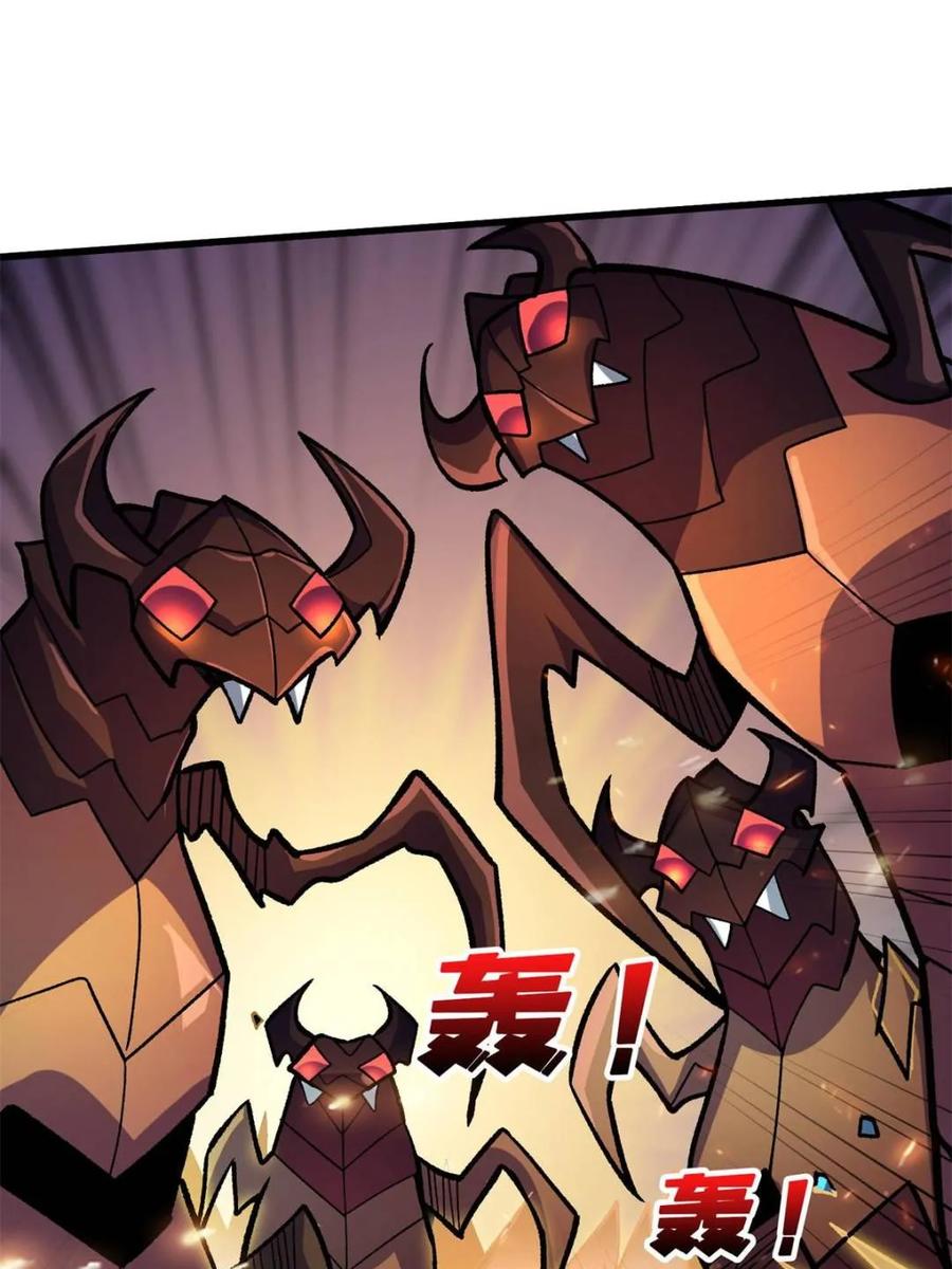 《我真不是反派大佬》第205话 这帐号果然有问题 第56页