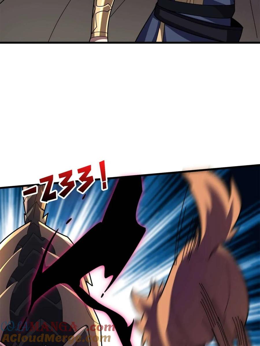 《我真不是反派大佬》第205话 这帐号果然有问题 第3页