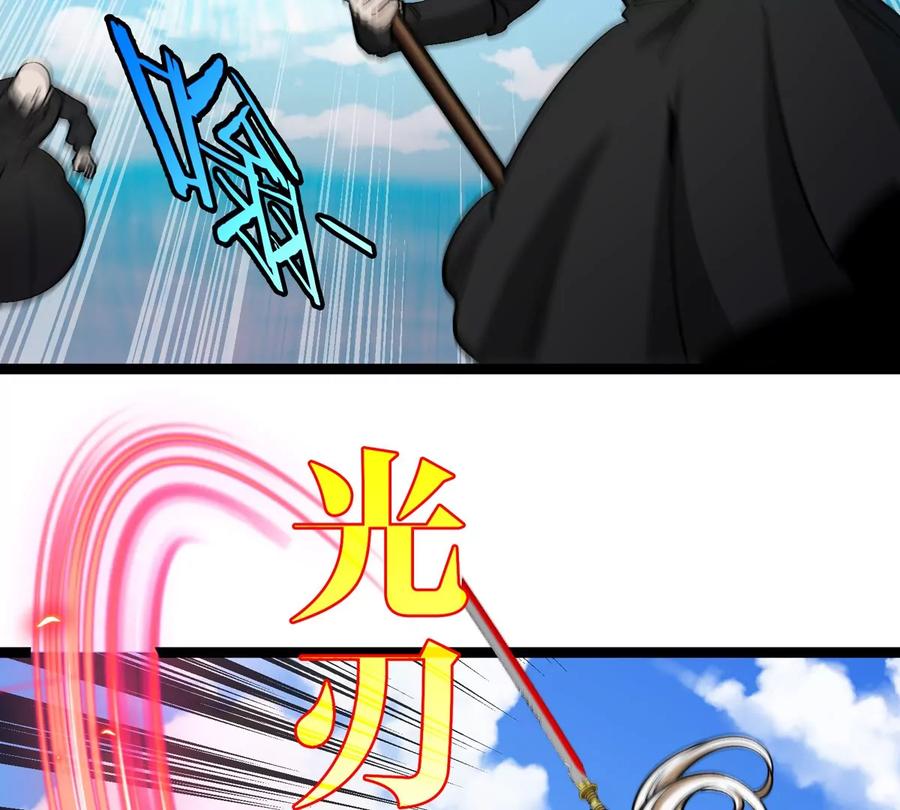 重生为怪兽什么鬼 - 第204话 蛮猿与狼牙的对决 - 第19张图