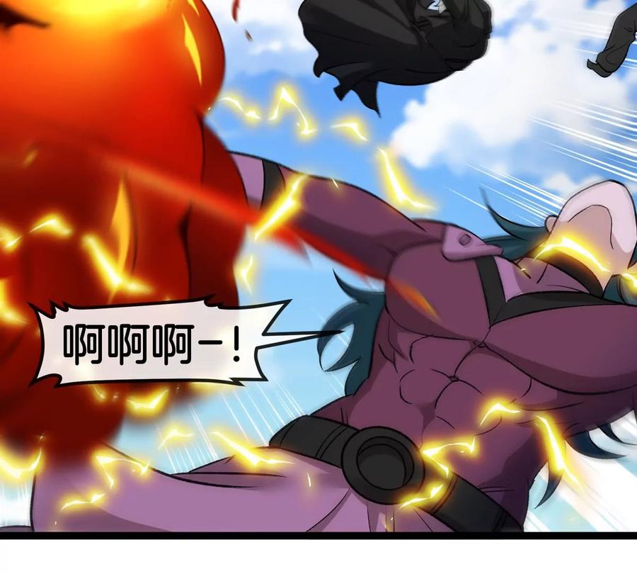 重生为怪兽什么鬼 - 第204话 蛮猿与狼牙的对决 - 第31张图