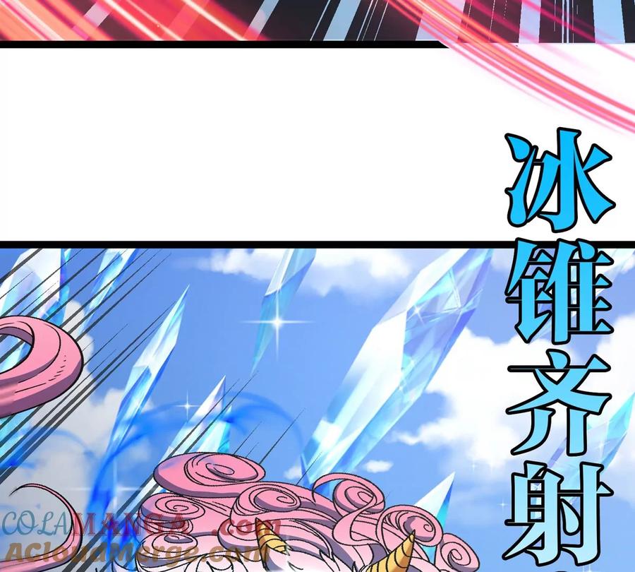 重生为怪兽什么鬼 - 第204话 蛮猿与狼牙的对决 - 第21张图