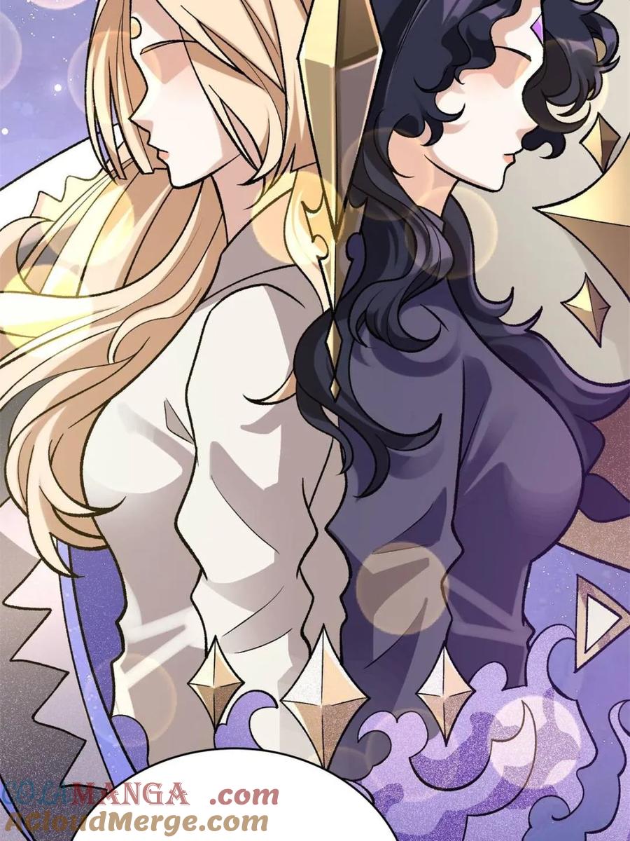 《我真不是反派大佬》第206话 这灯怎么说灭就灭了 第55页