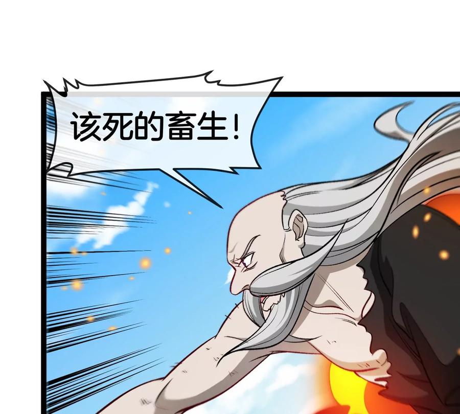 重生为怪兽什么鬼 - 第204话 蛮猿与狼牙的对决 - 第39张图