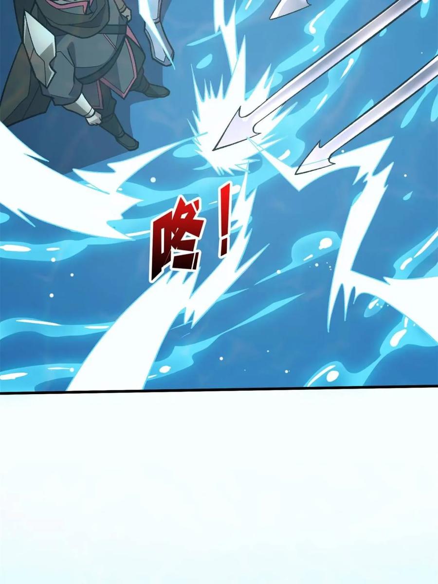 《我真不是反派大佬》第206话 这灯怎么说灭就灭了 第27页