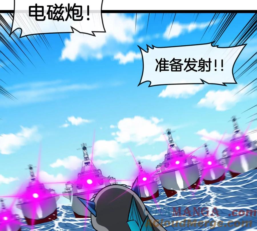 重生为怪兽什么鬼 - 第204话 蛮猿与狼牙的对决 - 第41张图