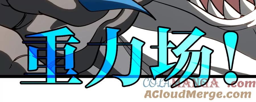 重生为怪兽什么鬼 - 第204话 蛮猿与狼牙的对决 - 第17张图