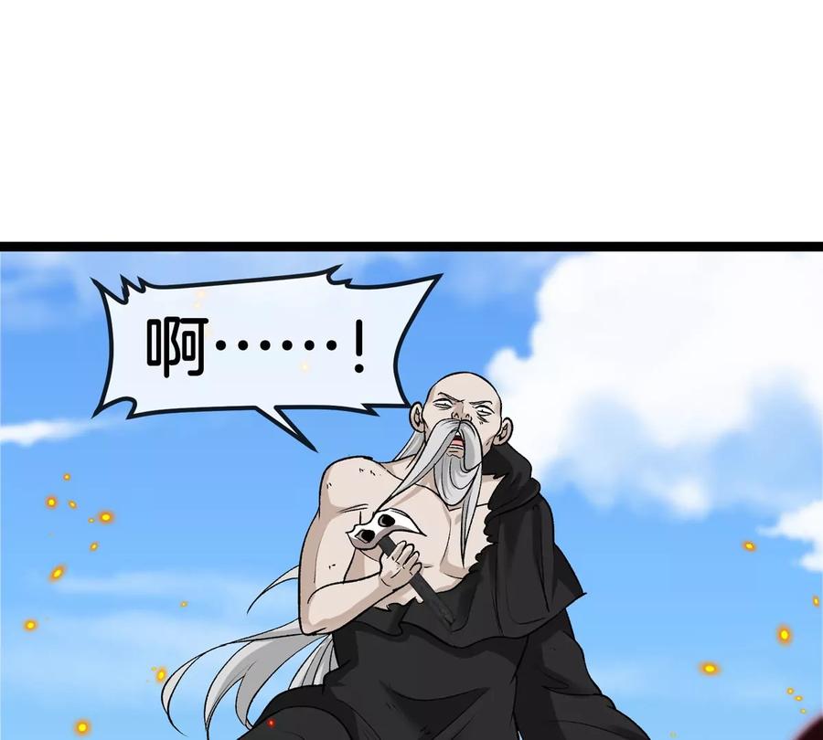 重生为怪兽什么鬼 - 第204话 蛮猿与狼牙的对决 - 第32张图