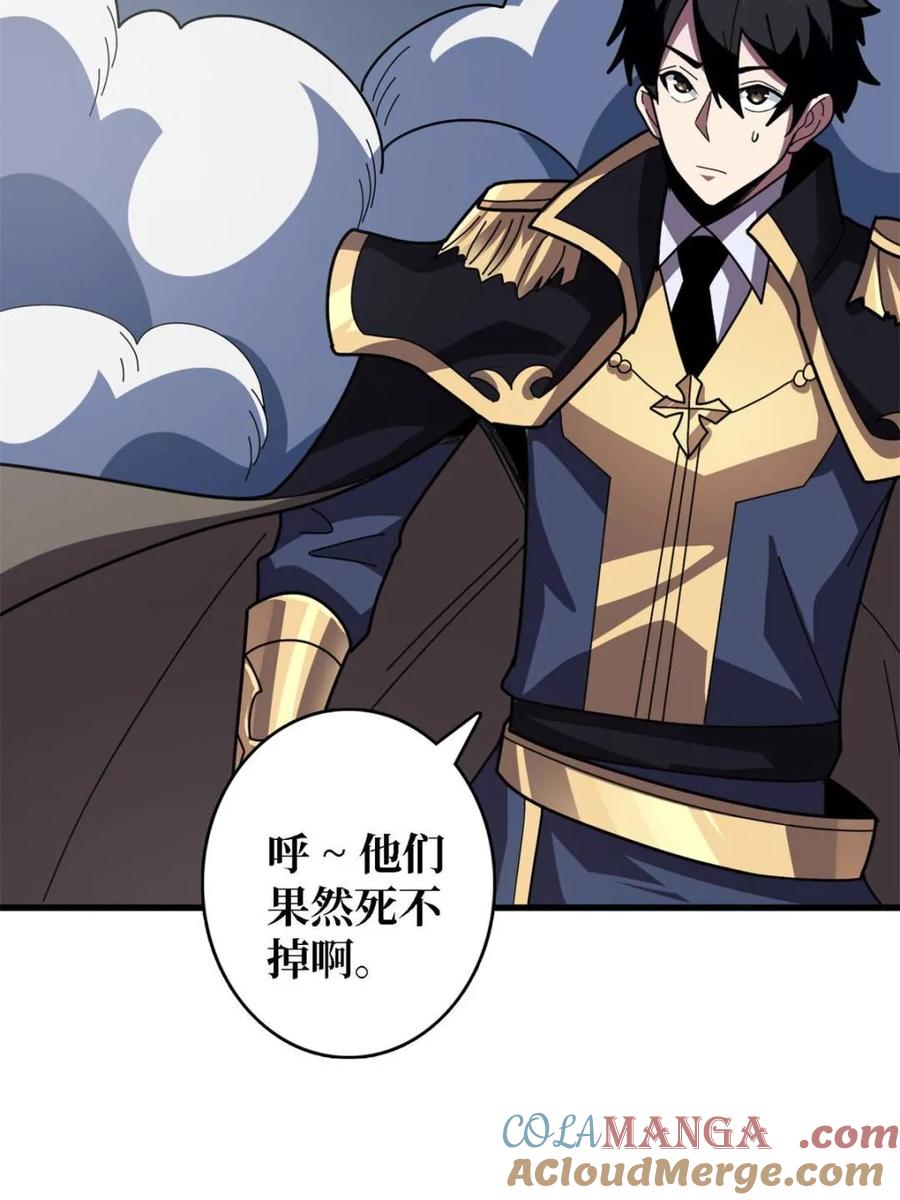 《我真不是反派大佬》第207话 噬源虫巢 第40页