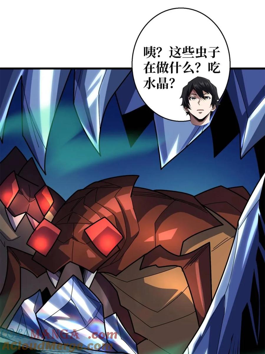 《我真不是反派大佬》第207话 噬源虫巢 第43页