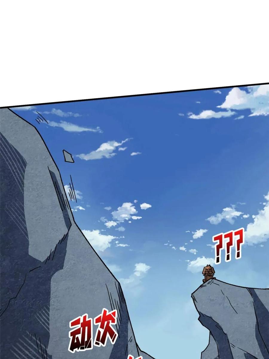 《我真不是反派大佬》第208话 BOSS走得很安详 第30页
