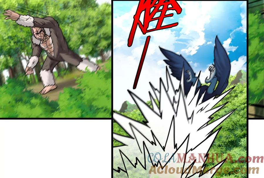 重生为怪兽什么鬼 - 第19话 二VS二 - 第9张图