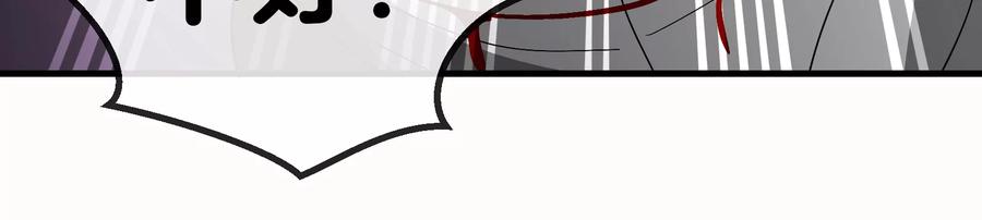 重生为怪兽什么鬼 - 第19话 二VS二 - 第95张图