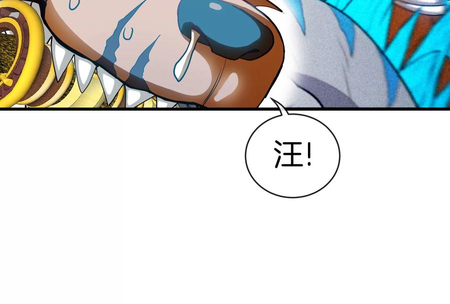 重生为怪兽什么鬼 - 第19话 二VS二 - 第110张图