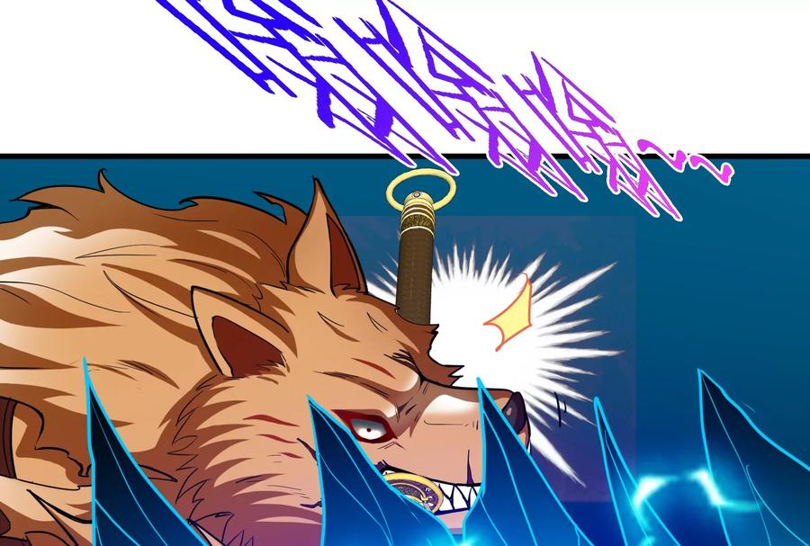 重生为怪兽什么鬼 - 第19话 二VS二 - 第107张图