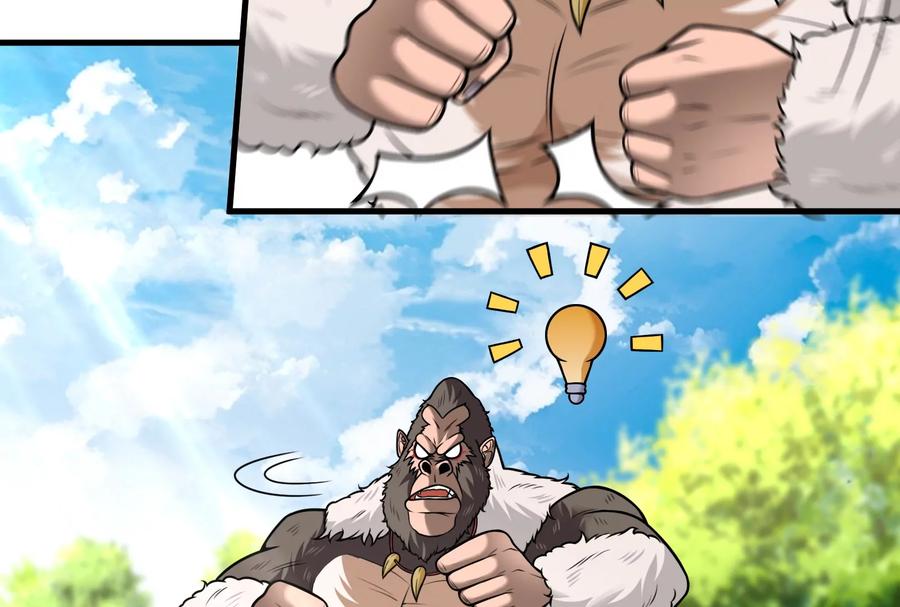 重生为怪兽什么鬼 - 第19话 二VS二 - 第34张图