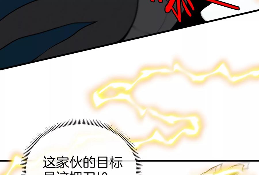 重生为怪兽什么鬼 - 第19话 二VS二 - 第71张图