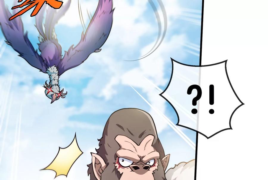 重生为怪兽什么鬼 - 第19话 二VS二 - 第80张图