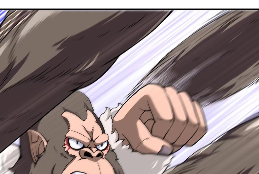 重生为怪兽什么鬼 - 第19话 二VS二 - 第84张图