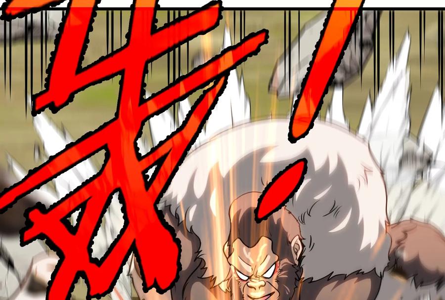 重生为怪兽什么鬼 - 第19话 二VS二 - 第147张图