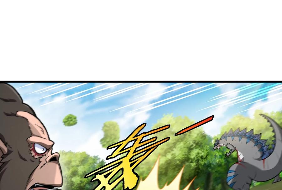 重生为怪兽什么鬼 - 第19话 二VS二 - 第78张图