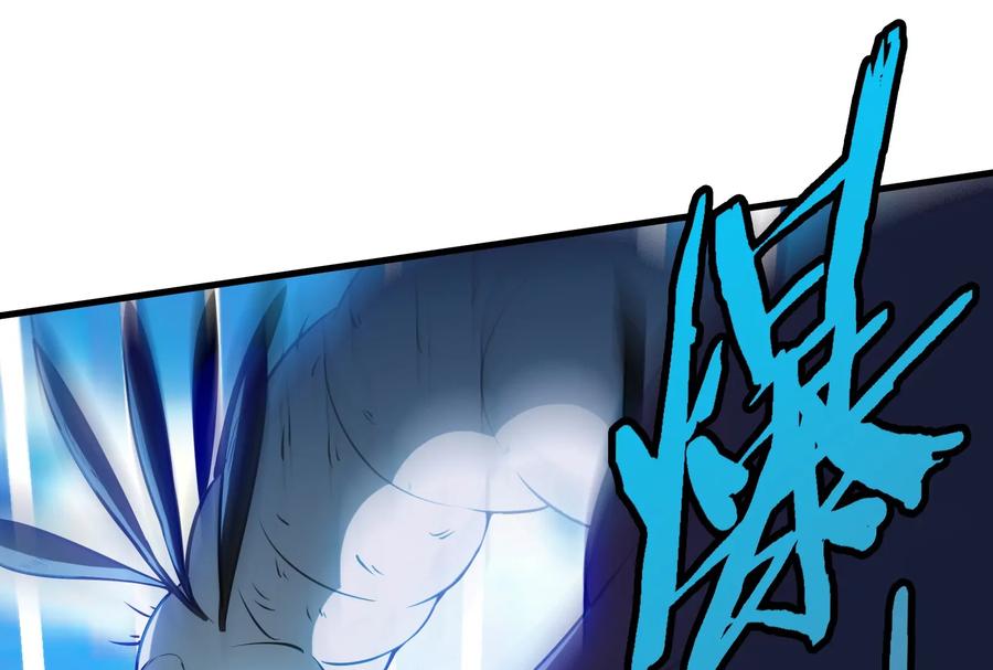 重生为怪兽什么鬼 - 第19话 二VS二 - 第123张图