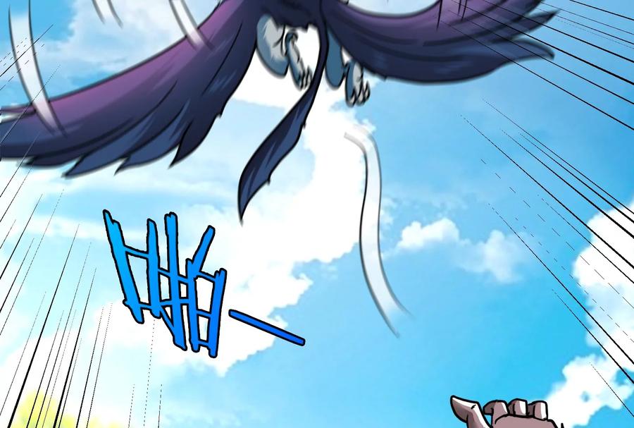 重生为怪兽什么鬼 - 第19话 二VS二 - 第30张图