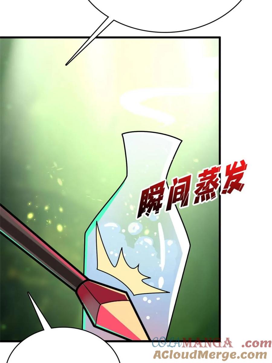 《我真不是反派大佬》第209话 此子为何如此逆天 第28页