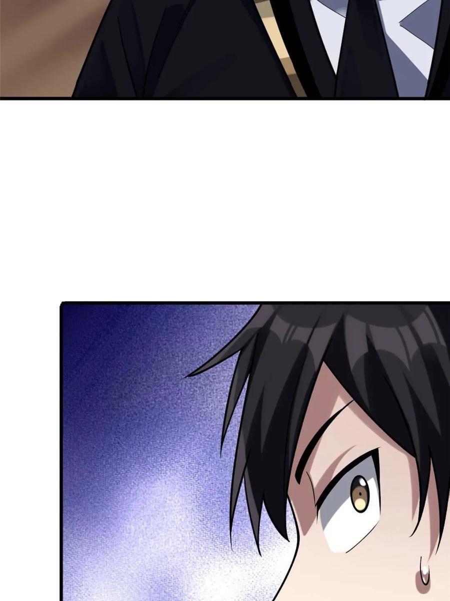 《我真不是反派大佬》第209话 此子为何如此逆天 第12页