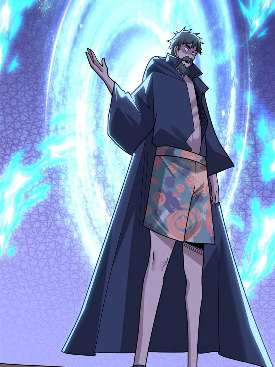 《我真不是反派大佬》第209话 此子为何如此逆天 第41页