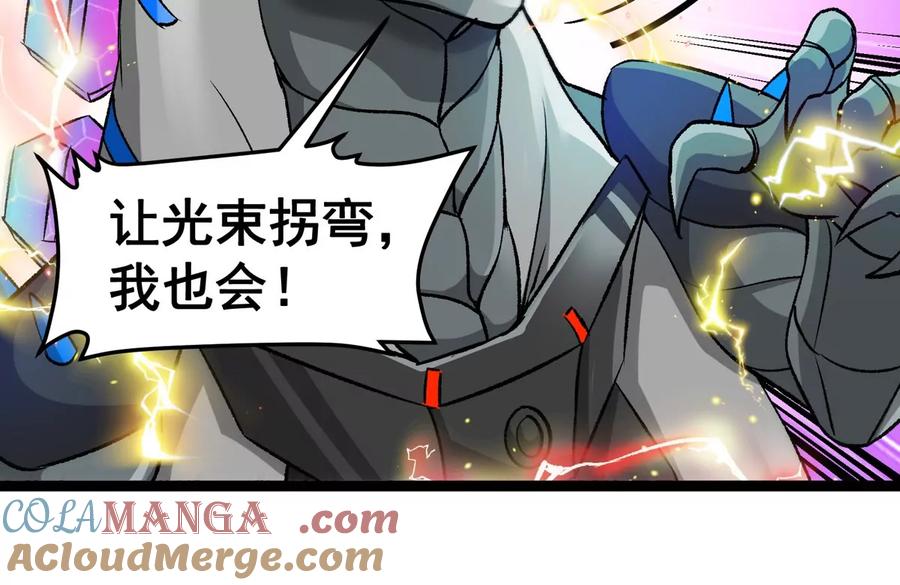 重生为怪兽什么鬼 - 第214话 赴死之志 - 第25张图