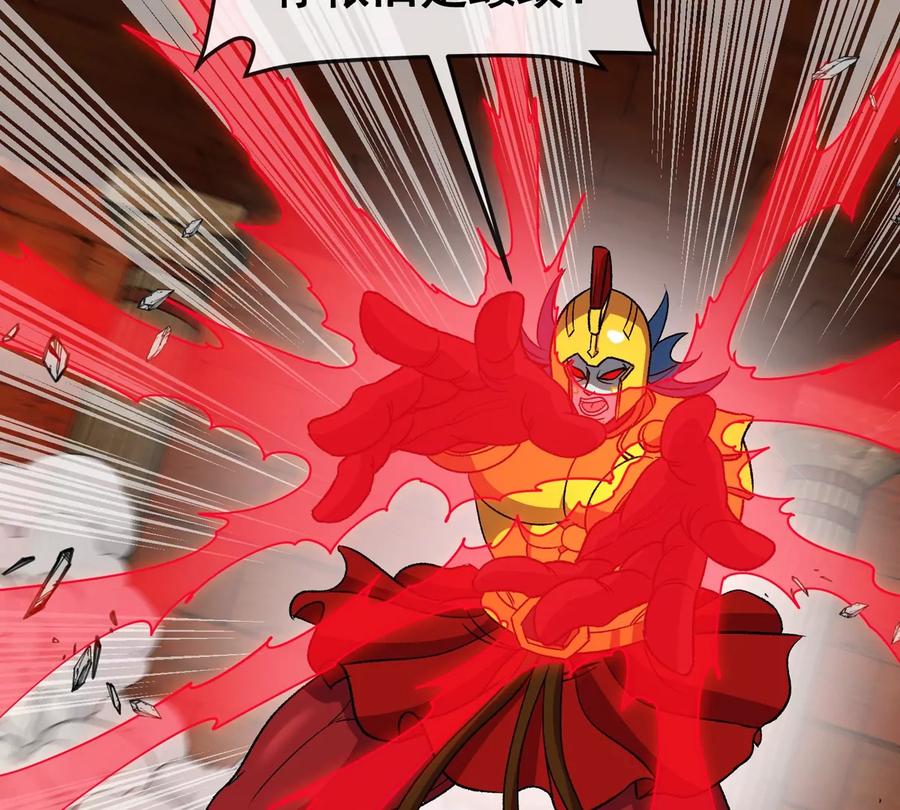 重生为怪兽什么鬼 - 第214话 赴死之志 - 第14张图