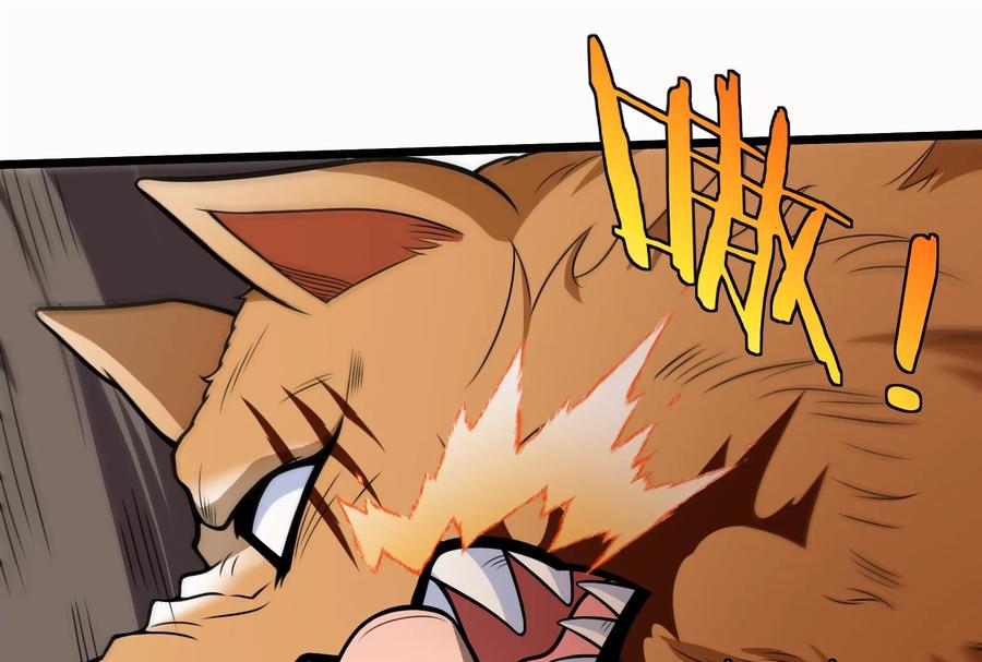 重生为怪兽什么鬼 - 第20话 陌刀还给你 - 第28张图