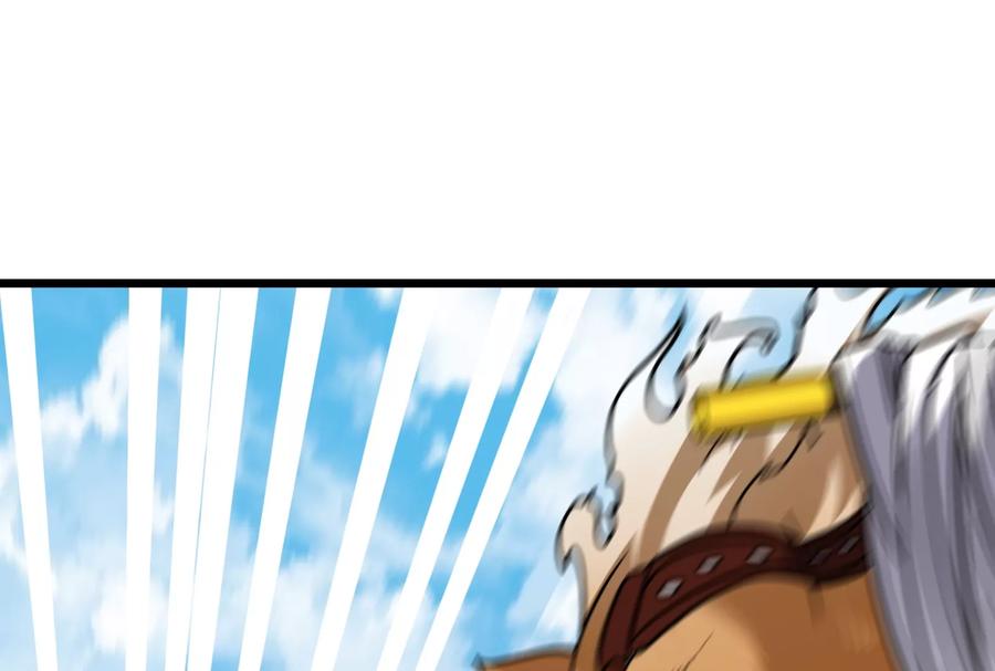 重生为怪兽什么鬼 - 第20话 陌刀还给你 - 第11张图