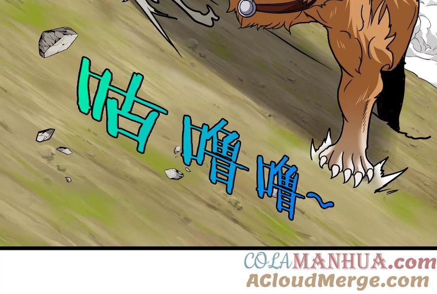 重生为怪兽什么鬼 - 第20话 陌刀还给你 - 第9张图