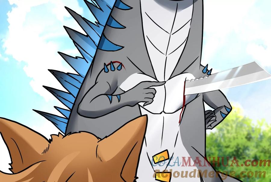 重生为怪兽什么鬼 - 第20话 陌刀还给你 - 第101张图