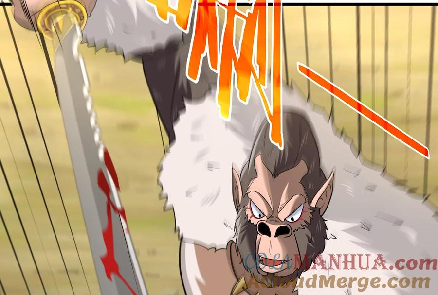 重生为怪兽什么鬼 - 第20话 陌刀还给你 - 第129张图