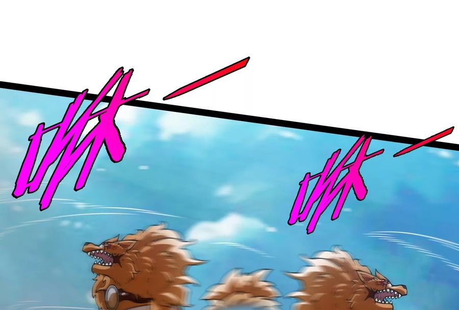 重生为怪兽什么鬼 - 第20话 陌刀还给你 - 第63张图