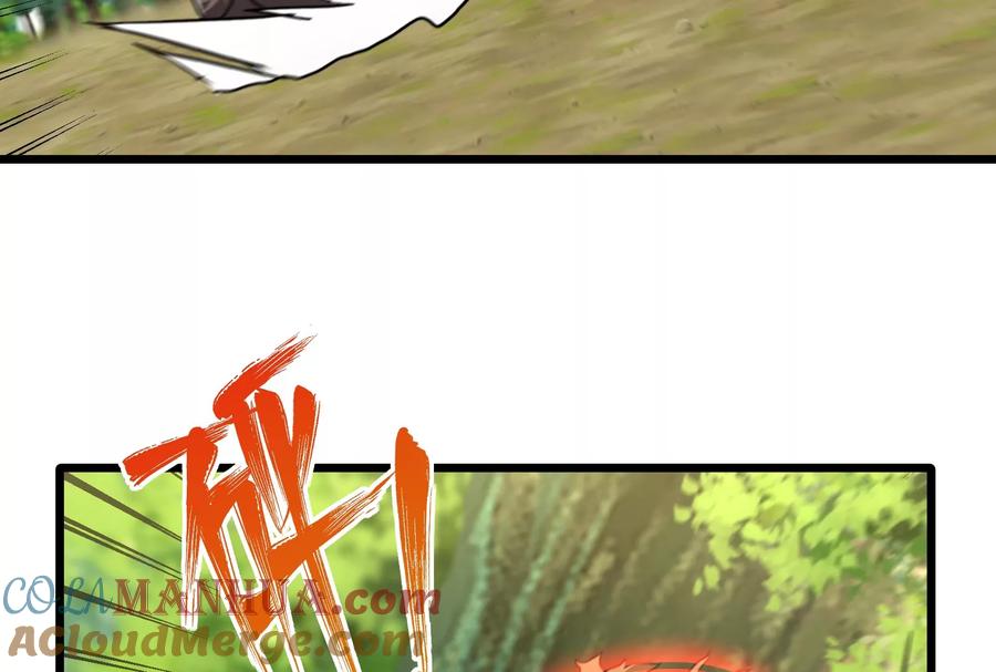 重生为怪兽什么鬼 - 第20话 陌刀还给你 - 第21张图