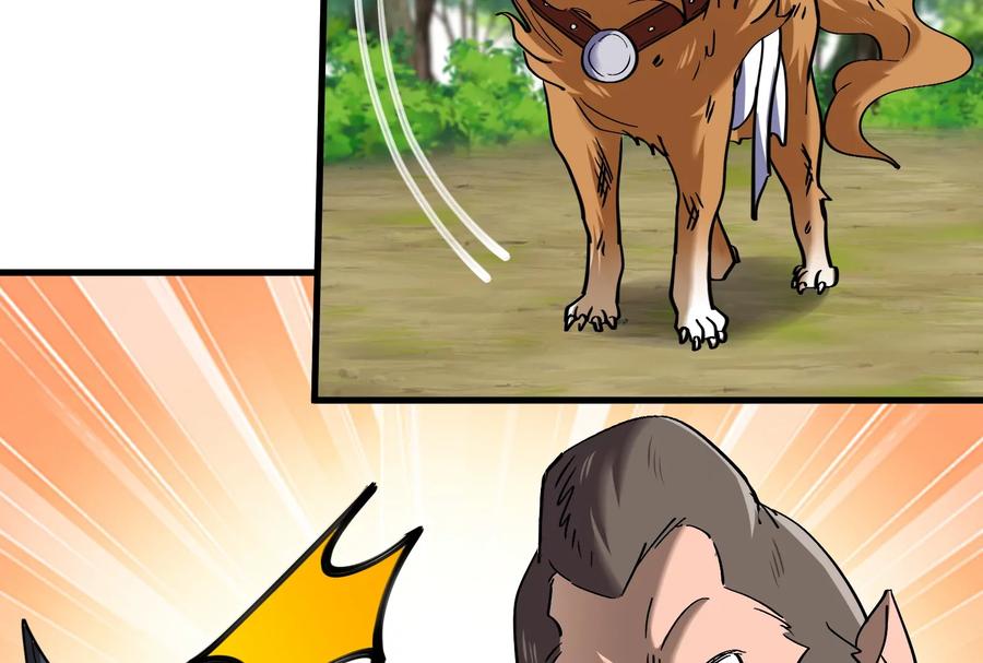 重生为怪兽什么鬼 - 第20话 陌刀还给你 - 第115张图