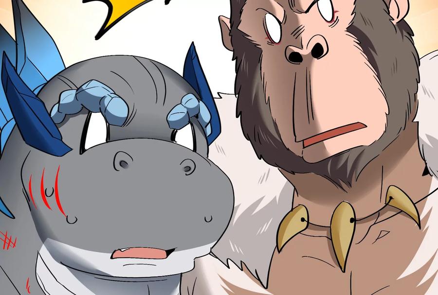 重生为怪兽什么鬼 - 第20话 陌刀还给你 - 第116张图